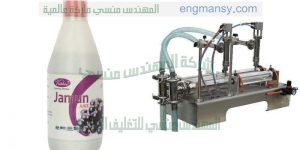 الة تعبئة سوائل في عبوات صفيح