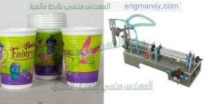 الة تعبئة سوائل في عبوات صفيح