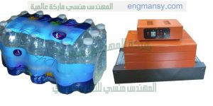 الة تغليف شرنك ماركة ام توباك