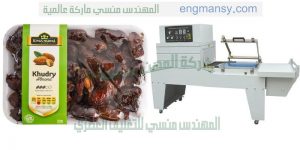 تجربة تغليف على علب تمر وعلب البلح وتغليف جميع العلب