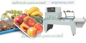 تشغيل وتركيب ماكينة تغليف شرنك بولى ايثلين