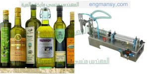 تعبئة زيوت