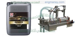 تعبئة سوائل في علب صفيح