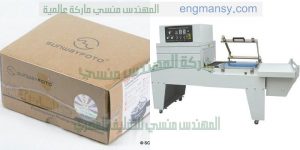 تغليف الأجهزة الكهربائية بشركة المهندس منسى للتعبئة والتغليف
