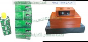 تغليف الزجاجات الدوائية تغليف العبوات الدوائيه ببلاستيك الشرنك الشفاف