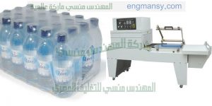 تغليف العبوات مثل عبوات المياه المعدنية
