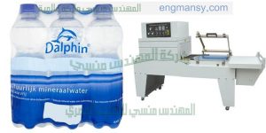 تغليف العبوات والزجاجات المياه المعدنية