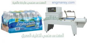 تغليف العلب المعدنية