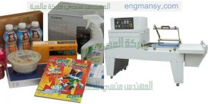 تغليف العلب والصناديق والصواني والعلب ذات الأحجام المختلفة