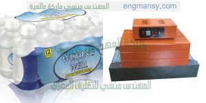 تغليف الكرتون العبوات عبوات البلاستيك عبوات معدنية طرود ورق مناديل