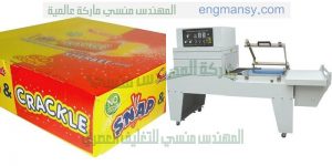 تغليف انواع متعدده من العلب والصناديق ومقاسات كثيره ومتعدده من المهندس منسى