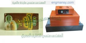 تغليف انواع متعدده من العلب والصناديق ومقاسات كثيره ومتعدده من المهندس منسى