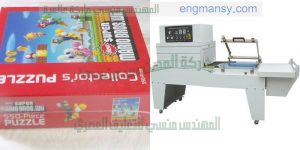 تغليف بالبلاستيك الحرارى بديل الكرتونة على ماكينة تغليف شرنك