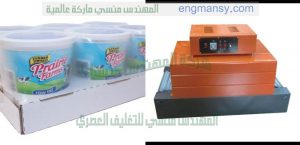 تغليف بالبلاستيك الحرارى بديل الكرتونة على ماكينة تغليف شرنك