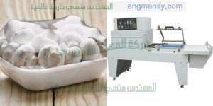 تغليف بفرن شرنك مع قطاعة