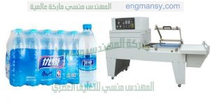 تغليف عبوات المياة المعدنية بالبلاستيك الحرارى