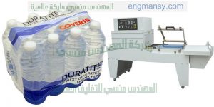 تغليف عبوات ميه معدنية