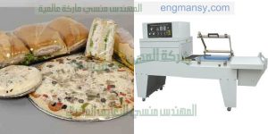 تغليف علب الهدايا و تغليف المواد الغذائية و تغليف العلب مع قطاعة بولي ايثيلين