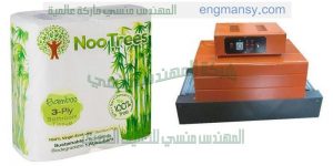 تغليف علبة المناديل الورقية