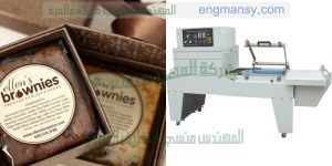تغليف علبة شوكولاه