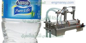 حصرى من شركة المهندس منسى احدث خط تعبئة زجاجات مياه معدنية