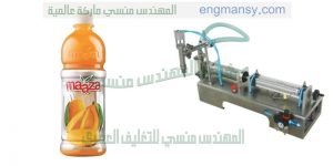 خط تعبئة الزيوت النباتية في عبوات بلاستيكية