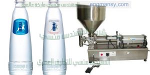 خط تعبئة مياة