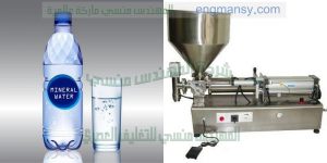 خط تعبئة مياة في عبوات