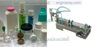 خط تعبئه اطباق الالمنيوم والقصدير