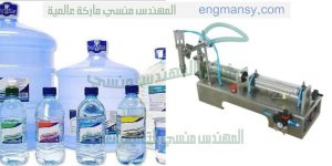 خط تعبئه العبوات المعدنية