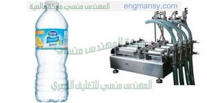 خط تعبئه المياه المعدنية