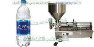 خط تعبئه المياه المعدنية