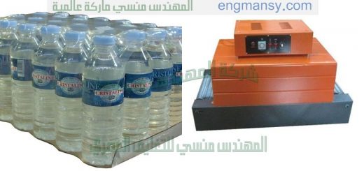 خط تغليف العبوات