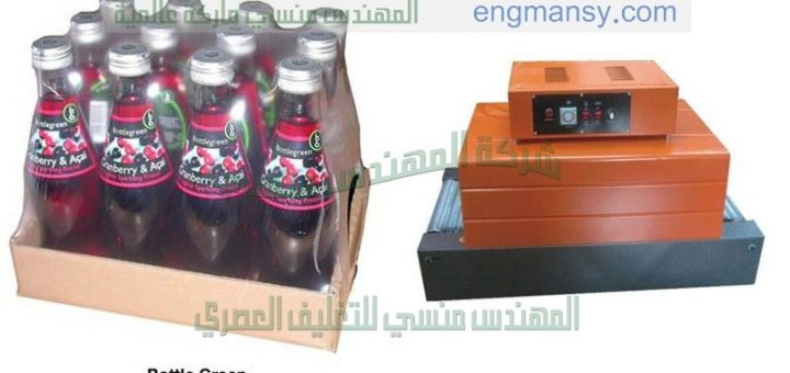 خط تغليف عبوات المياه الغازية والعصائر