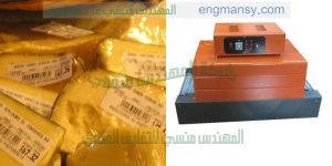 خط تغليف علب الحلوي و البسكويت من شركة المهندس منسي لماكينات التعبئة و التغليف