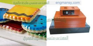 خط تغليف علب الحلوي والبسكويت