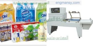 خط تغليف علب بالبولى ايثلين شرنك مع سير وقطاعة