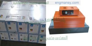 خط تغليف من شركة المهندس منسى ام توباك لماكينات التغليف