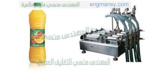خطوط تعبئة العصائر والمياه المعدنية والسوائل