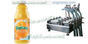 شركة المهندس منسى لمكائن تعبئة العصائر