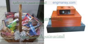 شرنك ماكينة تغليف لتغليف الزجاج والبلاستيك والعبوات والعلب والصناديق والصواني