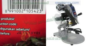 طابعة تاريخ