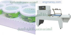 فرن شرنك مع قطاعة بولي ايثيلين لتغليف عبوات ميه معدنية و تغليف كل انواع العبوات