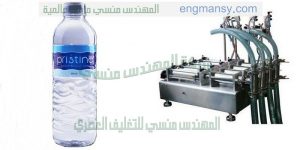 ماكينات تعبئة المياه المعدنية
