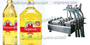 ماكينات تعبئة عصير وزيوت