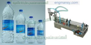 ماكينات تعبئة وتغليف مزدوجة الراس