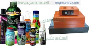 ماكينات تغليف المواد الغذائية