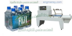 ماكينات تغليف المواد الغذائية والصناعية والدوائية وغيرها من شركة المهندس منسى