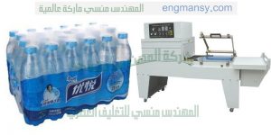 ماكينات تغليف خط انتاج مياه معدنية عصير زيوت شرنك
