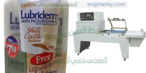 ماكينات تغليف شرنك اتوماتيك ونصف اتوماتيك من شركة المهندس منسي